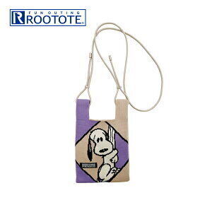 Shoulder Bag IP Baby Lou